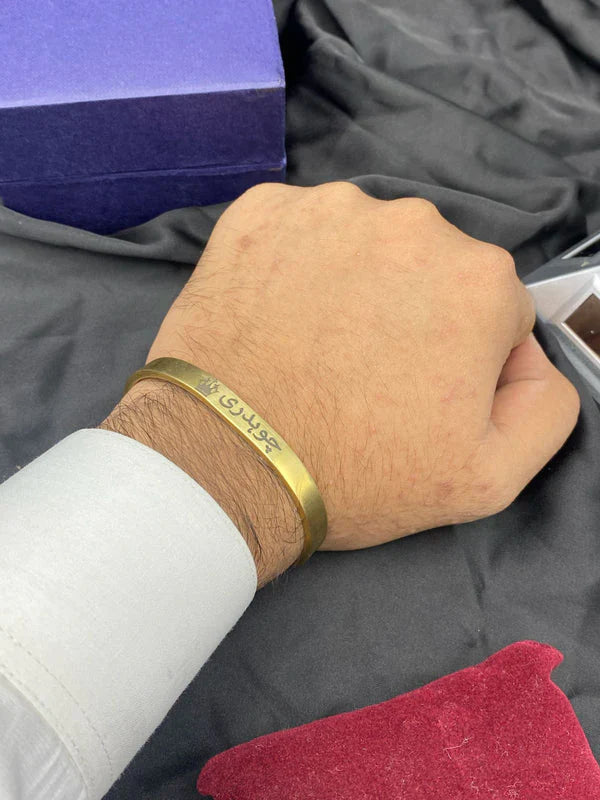 Engraved Name Kara + Free Ring